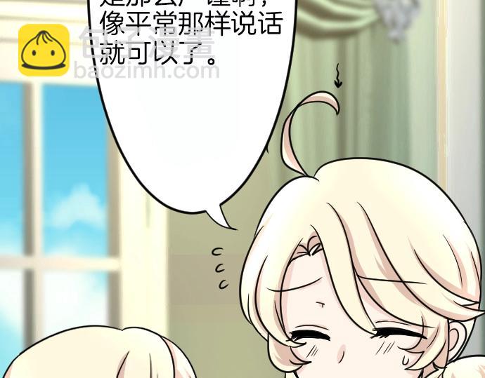 第4话 又一个重生的？82