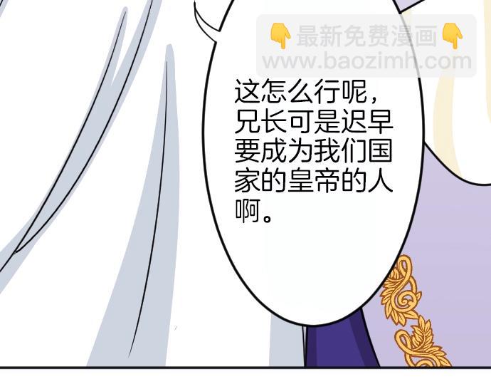 第4话 又一个重生的？84