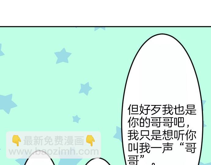 第4话 又一个重生的？86