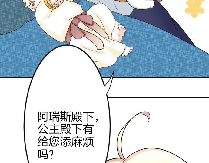第4话 又一个重生的？9