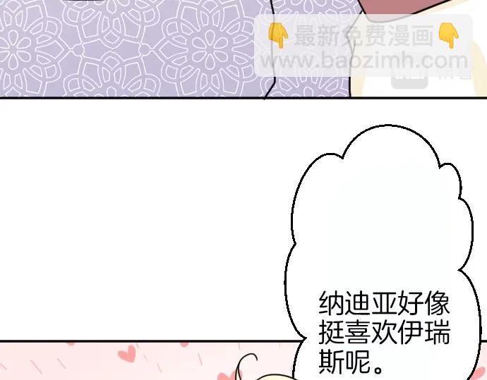 第4话 又一个重生的？93