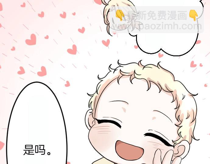 第4话 又一个重生的？94