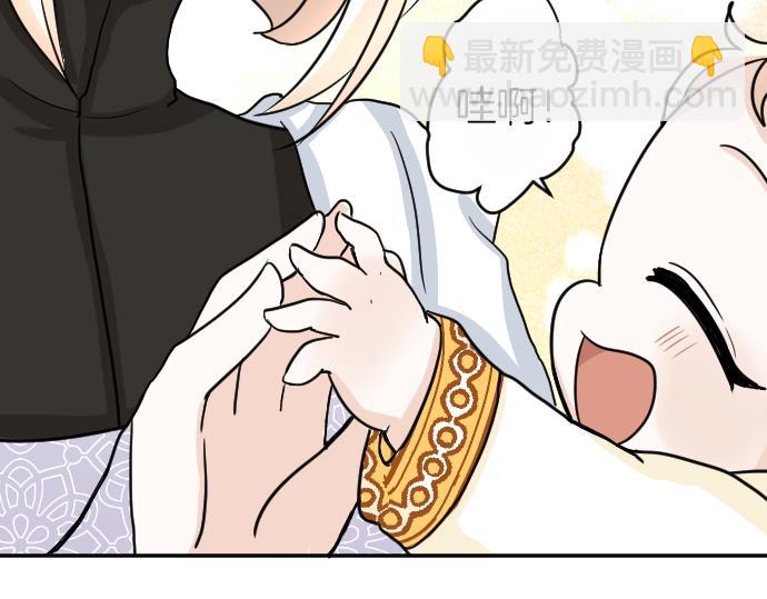 第4话 又一个重生的？97