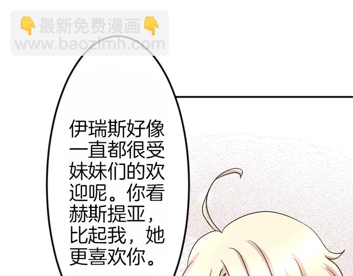 第4话 又一个重生的？99