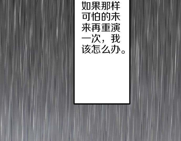 第6话 终究会死101