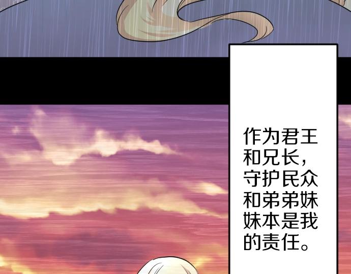 第6话 终究会死107