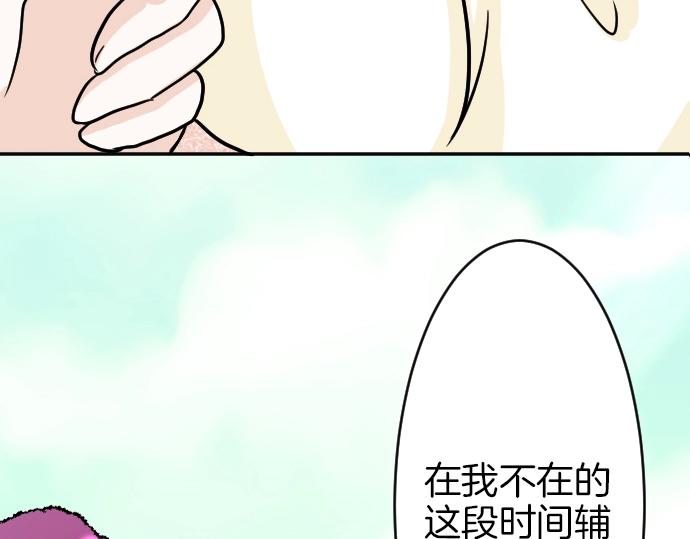 第6话 终究会死11