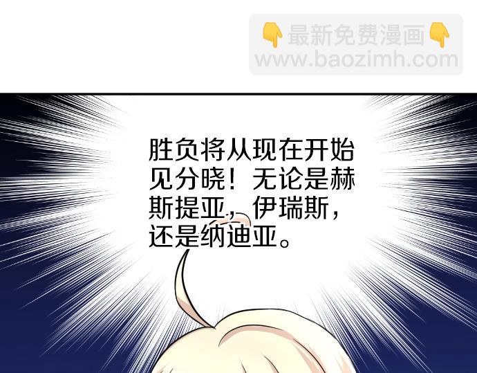 第6话 终究会死114