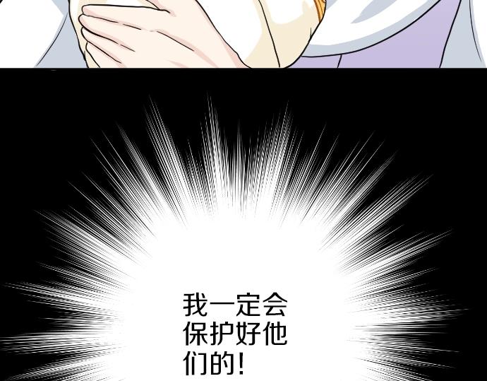 第6话 终究会死116
