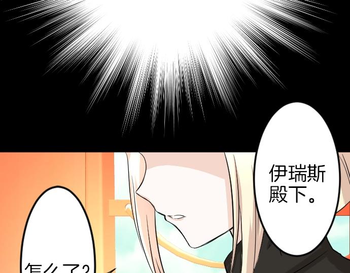 第6话 终究会死117