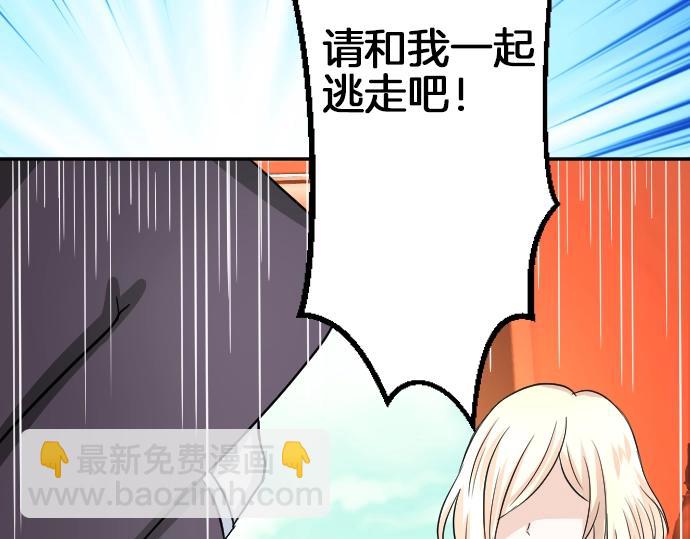 第6话 终究会死119
