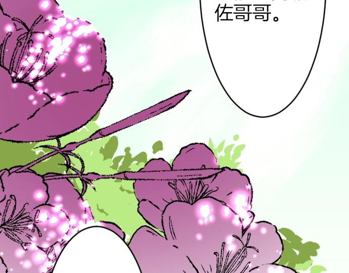 第6话 终究会死12