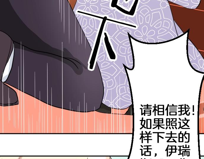第6话 终究会死121