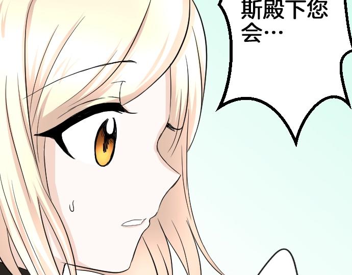 第6话 终究会死122