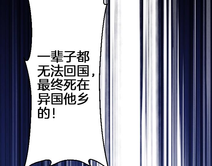 第6话 终究会死124