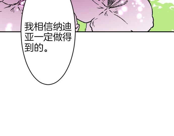 第6话 终究会死13