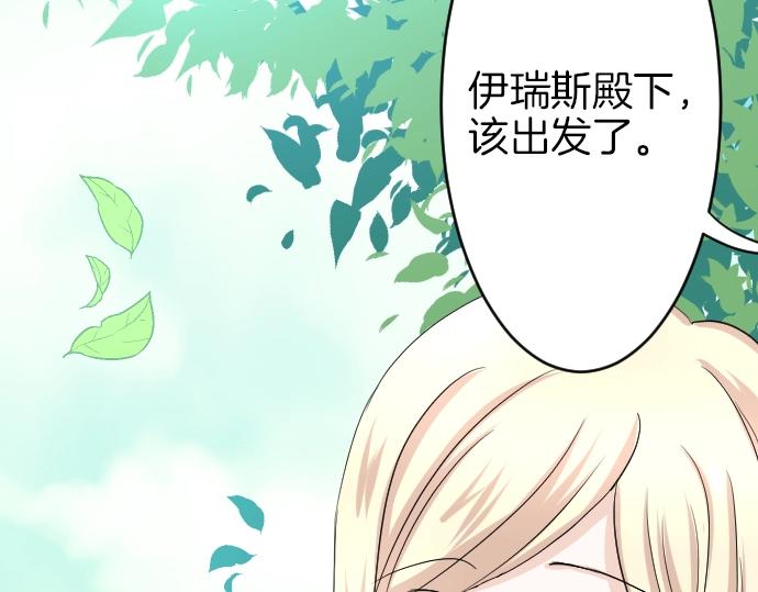 第6话 终究会死17