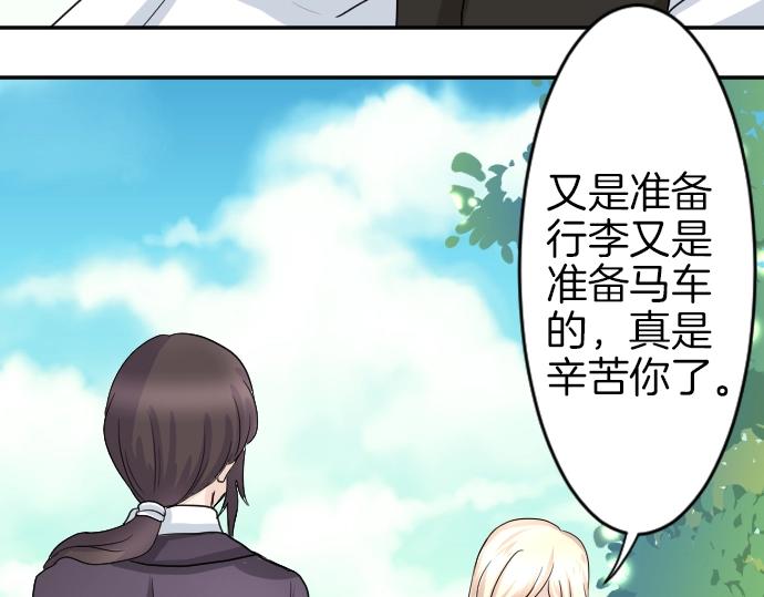 第6话 终究会死19