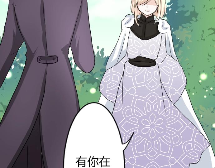 第6话 终究会死20