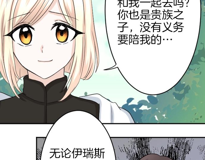 第6话 终究会死22