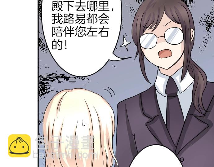 第6话 终究会死23