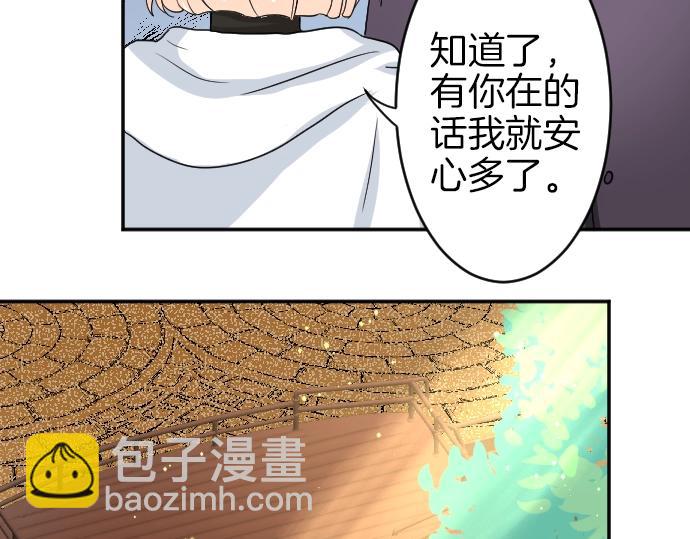 第6话 终究会死24