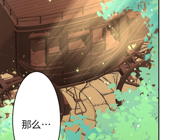 第6话 终究会死25
