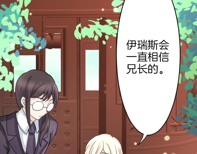 第6话 终究会死30