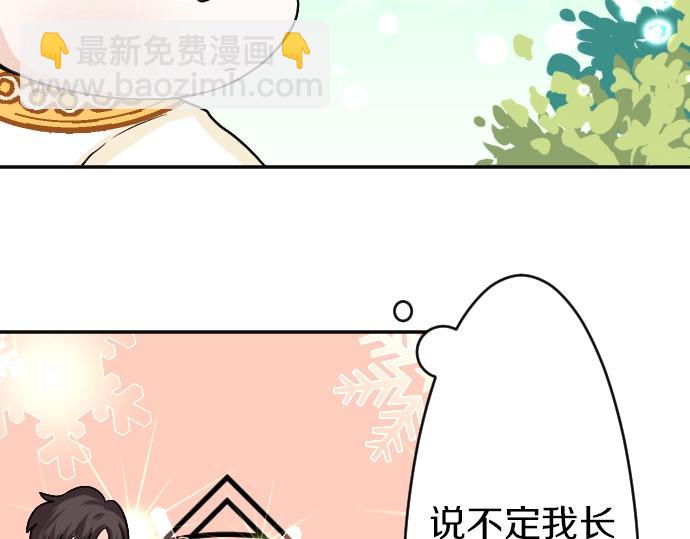 第6话 终究会死42