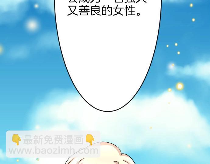 第6话 终究会死5