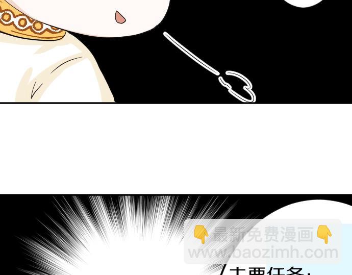 第6话 终究会死51
