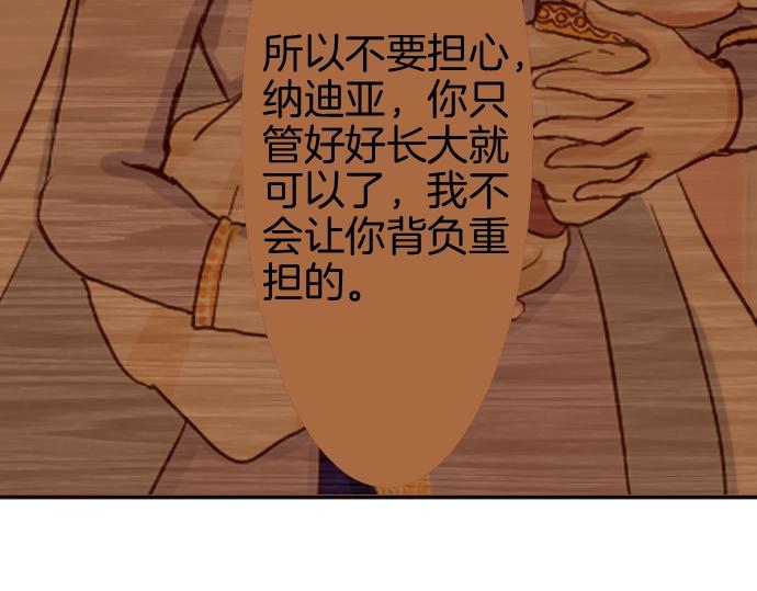 第6话 终究会死55