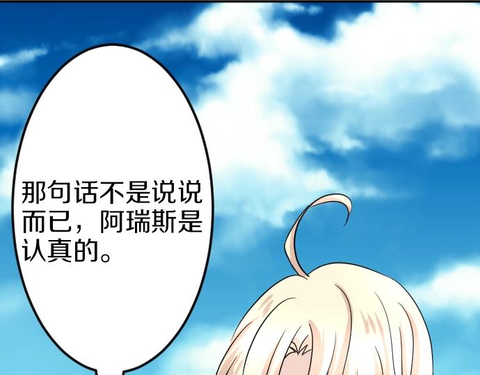 第6话 终究会死59