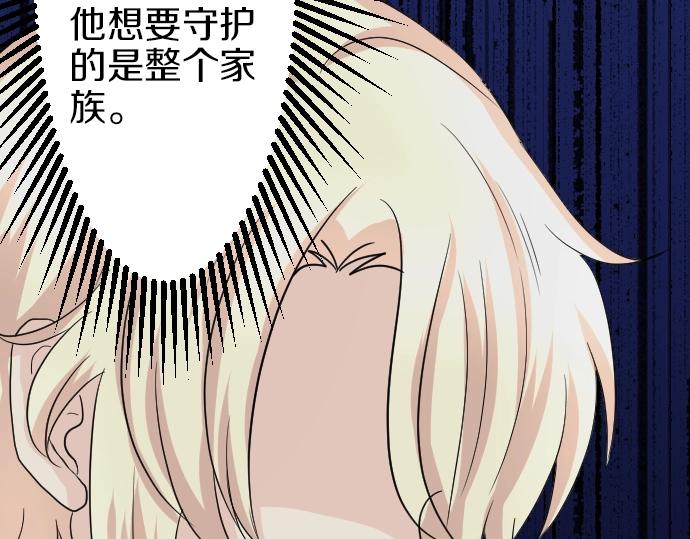 第6话 终究会死64
