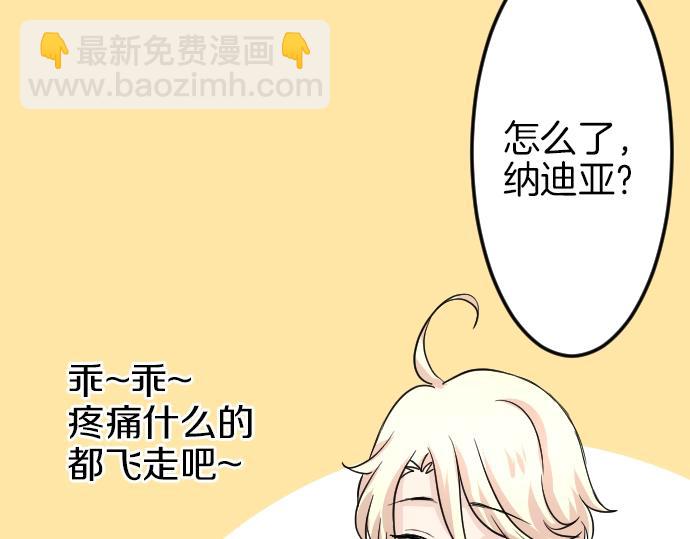 第6话 终究会死72