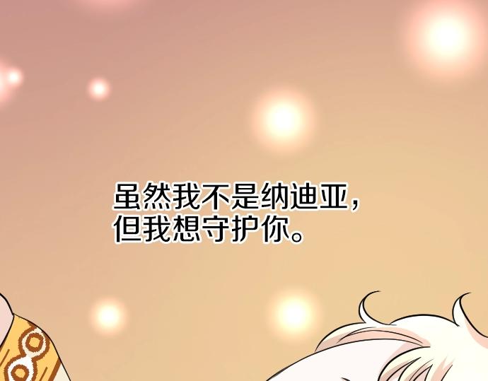 第6话 终究会死74