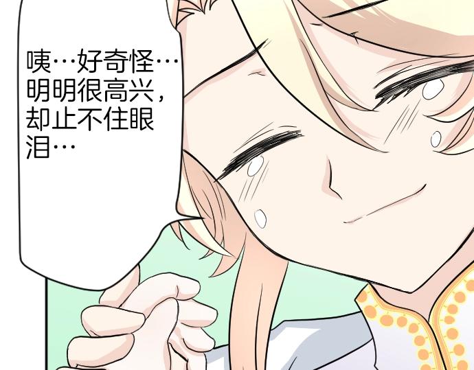 第6话 终究会死89
