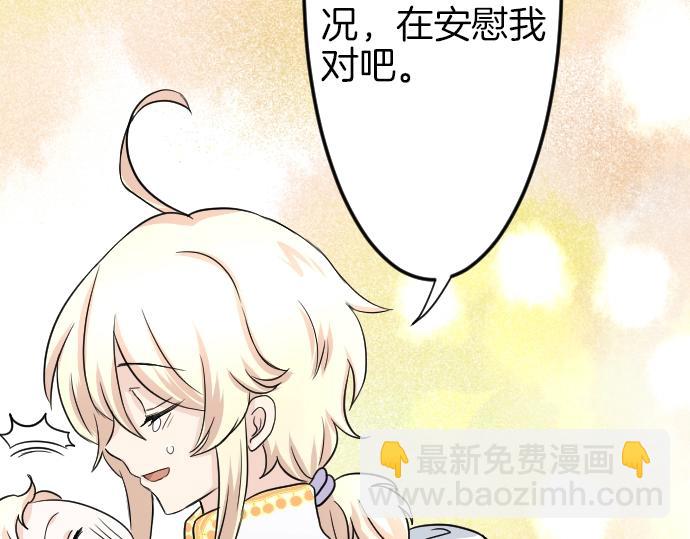 第6话 终究会死92