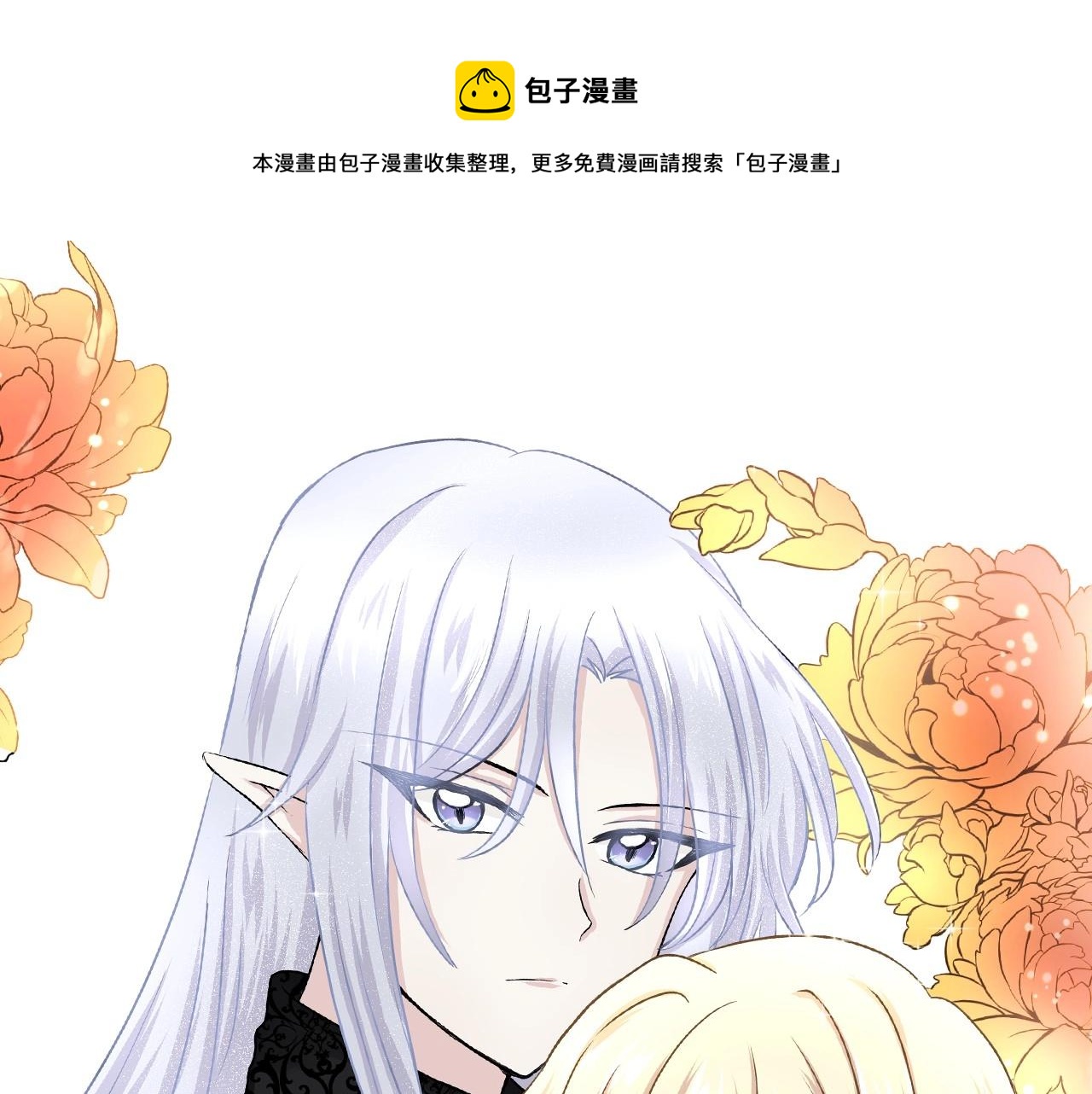 第7话 胸肌团长0