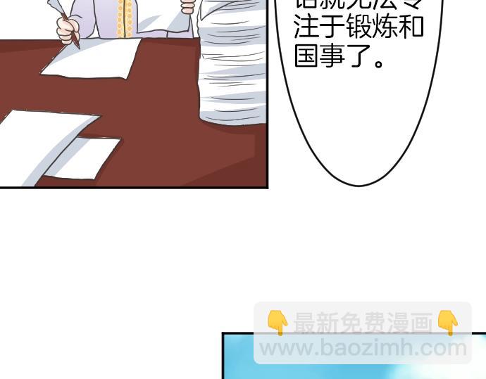 第7话 胸肌团长109