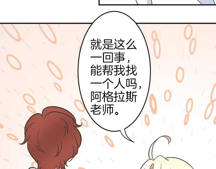 第7话 胸肌团长111