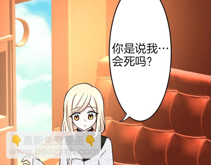 第7话 胸肌团长12