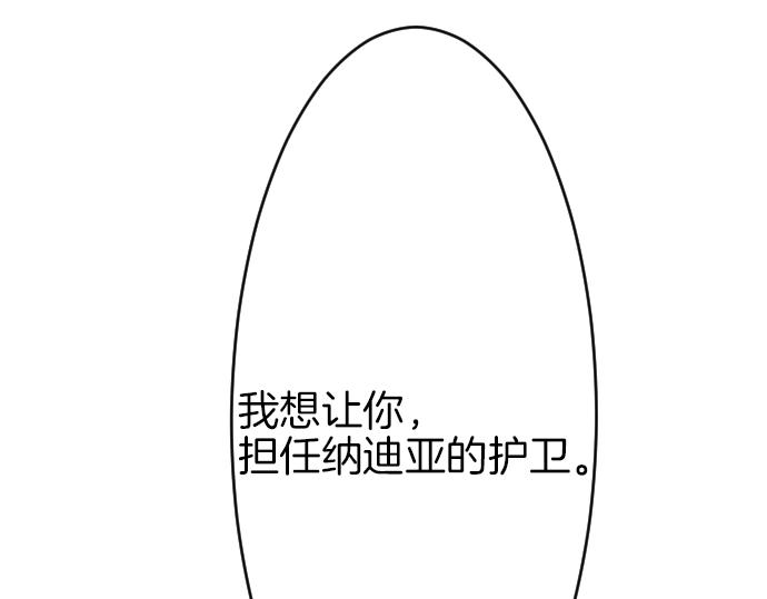 第7话 胸肌团长128