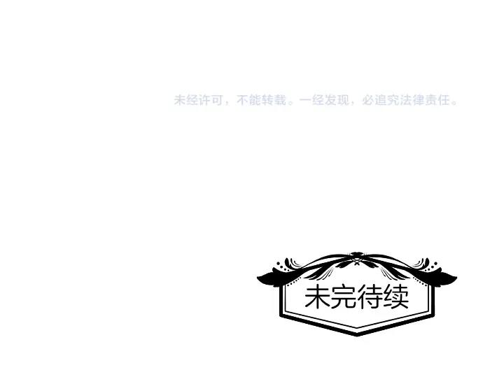 第7话 胸肌团长130