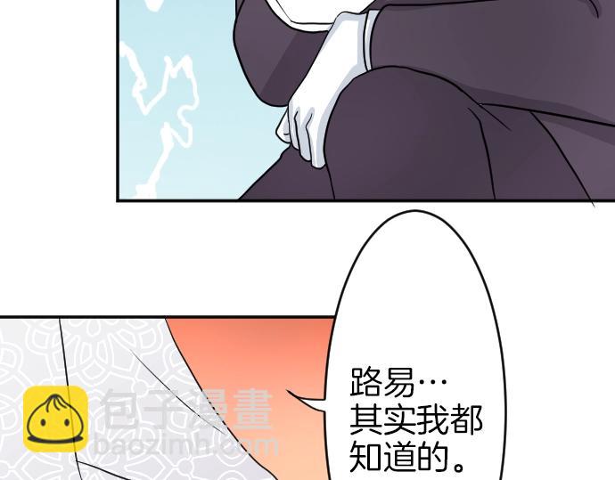 第7话 胸肌团长16
