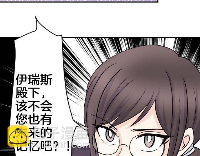 第7话 胸肌团长18