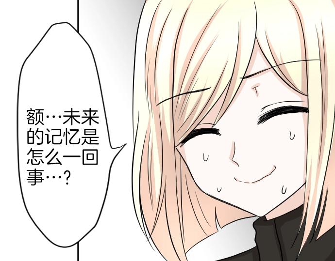 第7话 胸肌团长21