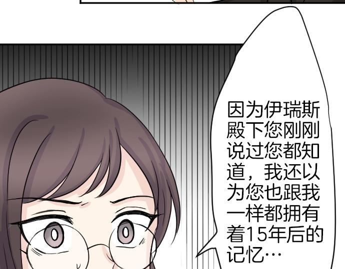 第7话 胸肌团长22