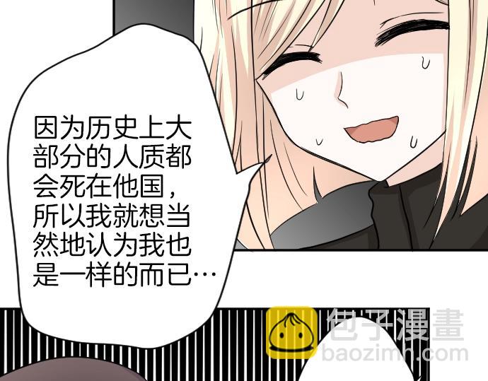 第7话 胸肌团长24