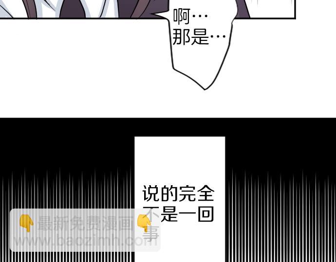 第7话 胸肌团长26